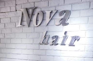 洗剪吹/洗吹造型: Nova hair